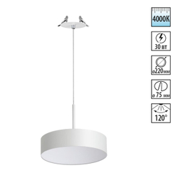 358764 SPOT NT21 524 белый Светильник встраиваемый светодиодный, длина провода 2м IP20 LED 30W 4000K 2600Лм 100-265V PROMETA