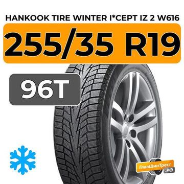 Hankook Tire Winter I*Cept iZ 2 W616 255/35 R19 96T XL