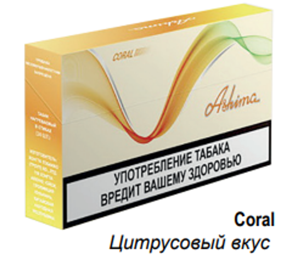 Стики Ashima Coral Цитрусовый вкус блок - 10 пачек купить в Москве с доставкой по России