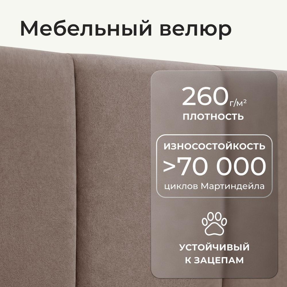 Кровать детская Камелия