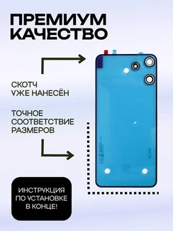 Задняя крышка для Nothing Phone (3a) Lite со стеклом камеры, белая (White)