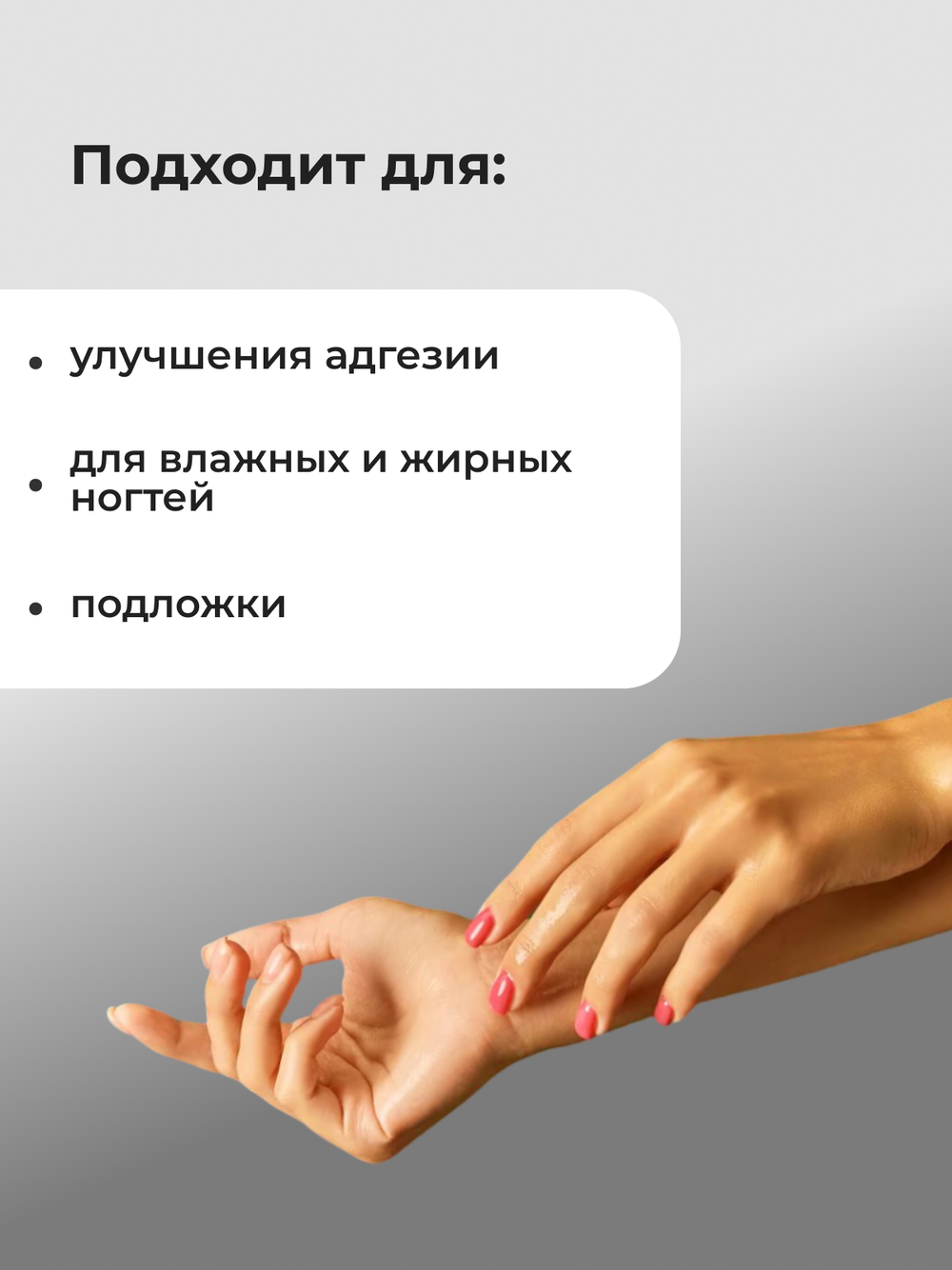 Olea Nail База для ногтей Extra Strong 15 мл