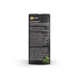 Комплект: Синтезит Макси × 6 банок + Сыворотка Регенерация & Омоложение в подарок