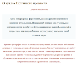 Кукла коллекционная Любава