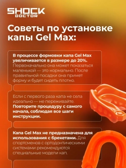 Капа спортивная защитная для рта, детская, прозрачный, EZ GUARD 1.0 CLEAR Youth