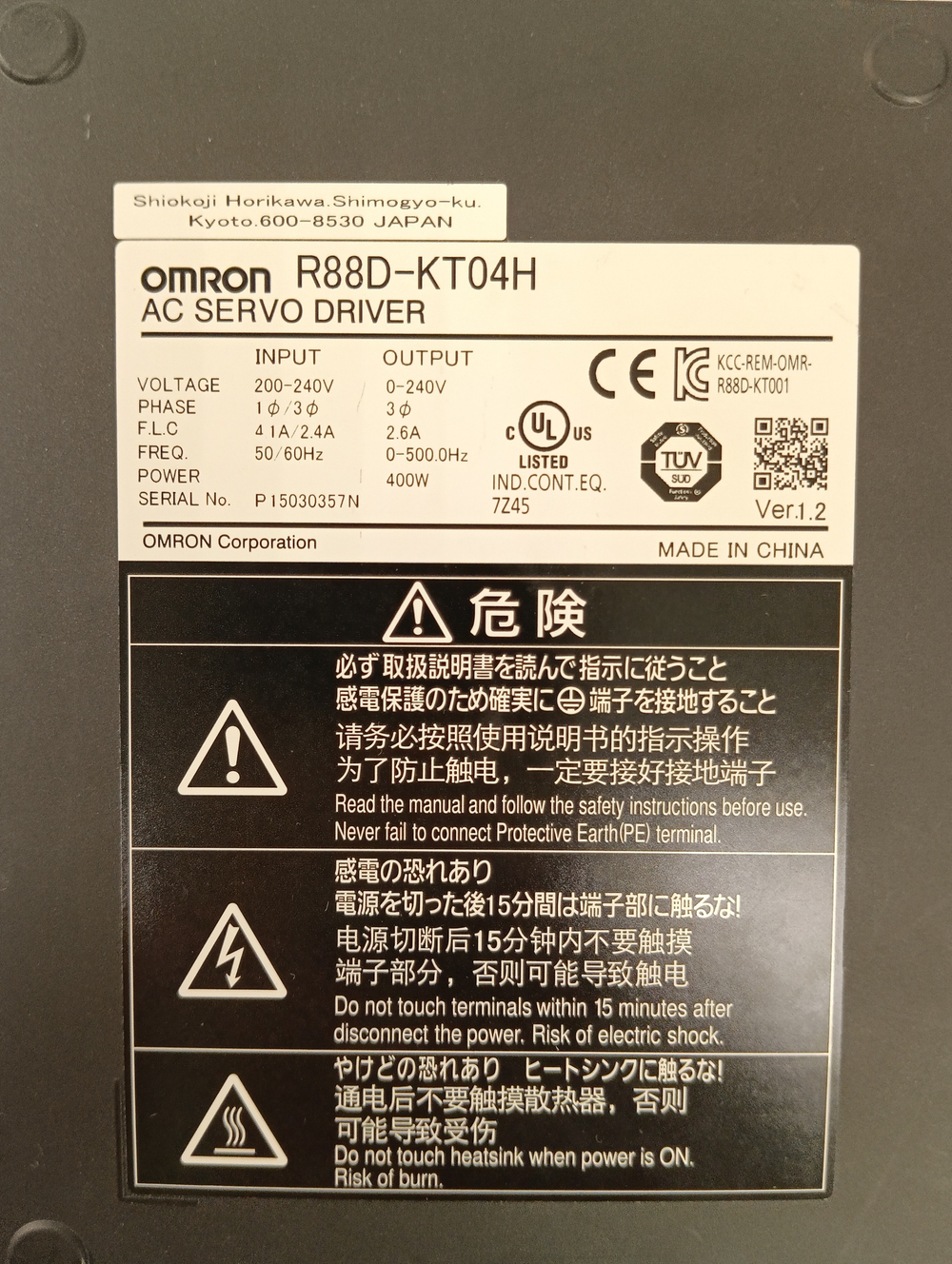 Omron R88D-KT04H с хранения