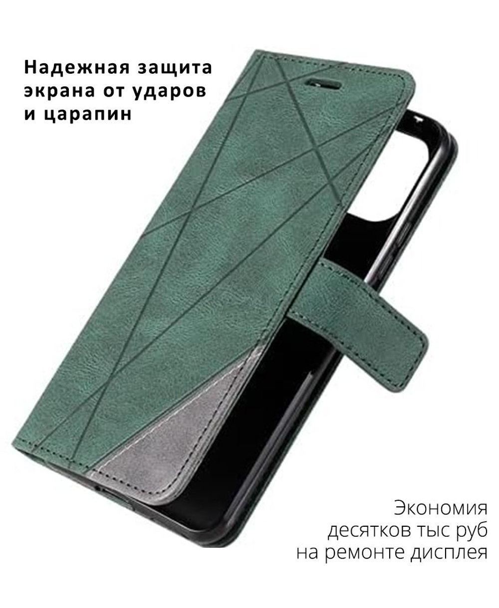 Дизайнерский чехол-книжка из кожи для XIAOMI MI 11 LITE 4G /5G /NE с отделом для наличных, 3 слотами для карт и подставкой
