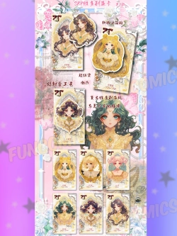 Коллекционные карточки Sailor Moon Crystal (суприм)