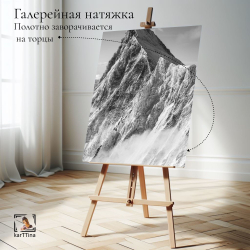 Картина на стену karTTina "Кофе-брейк" 50х70см 1шт.