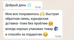 StartStore Pro: Отзывы в WhatsApp Блок 41