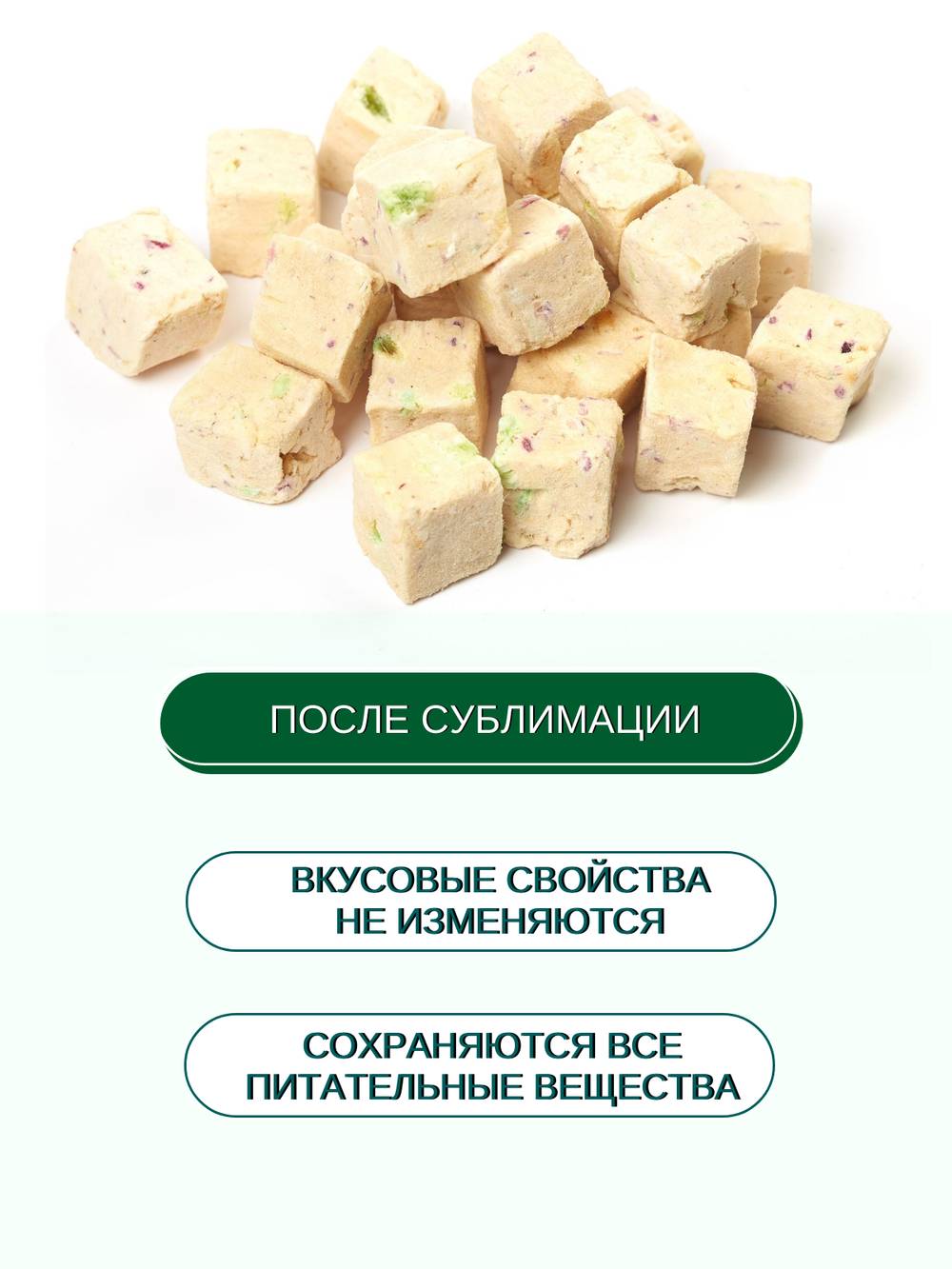 Wanpy Dog Сублимированное лакомство для собак "Курица и овощи" 40 г