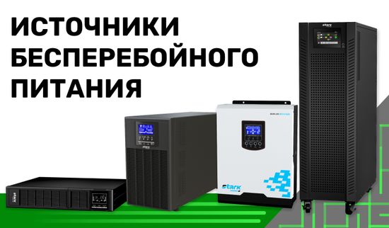 Баннер на главной 3