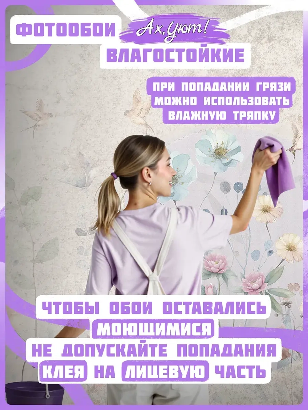 Фотообои цветы и птицы на розовом фоне