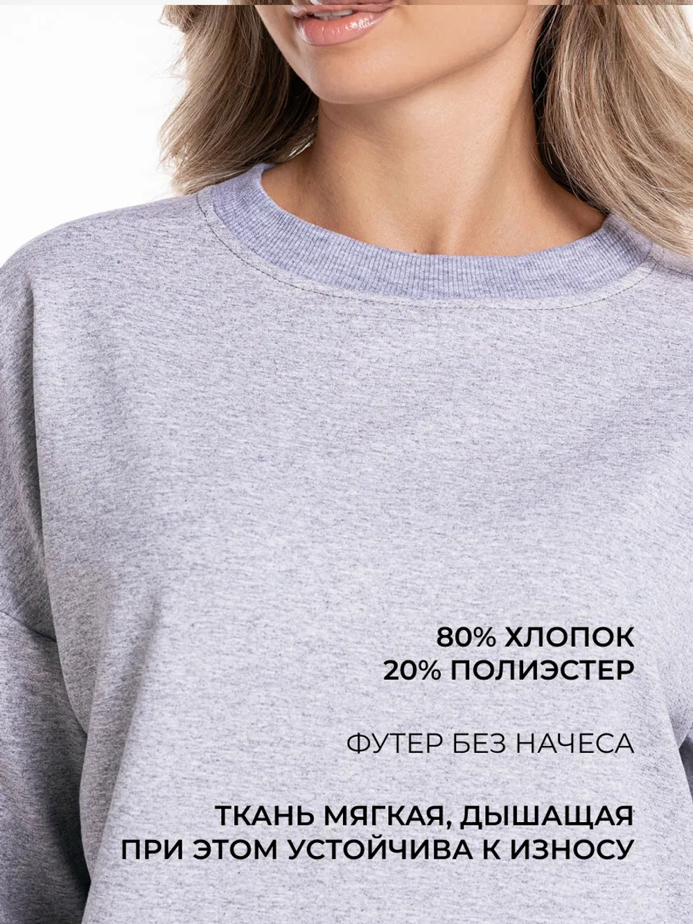 Кофта оверсайз больших размеров теплая туника
