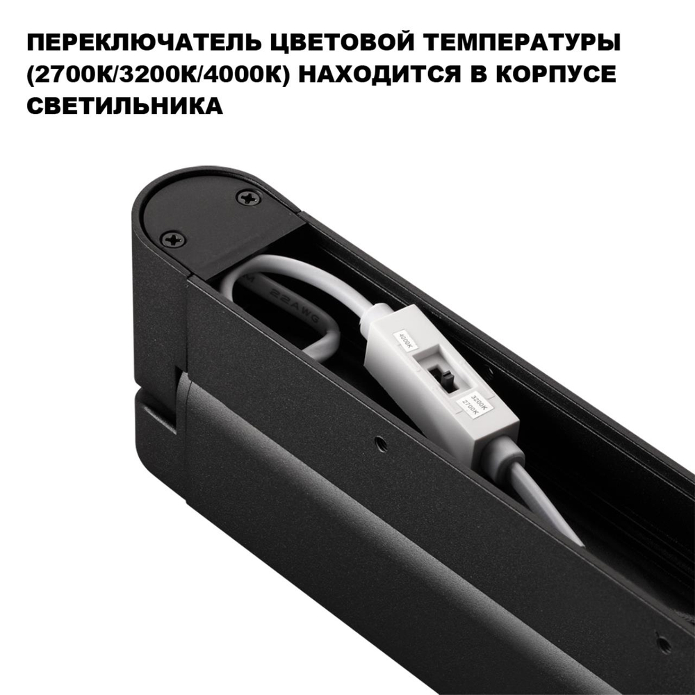 Накладной светодиодный светильник Novotech ITER 359799 12Вт 2700/3200/4000К 180-265В IP20