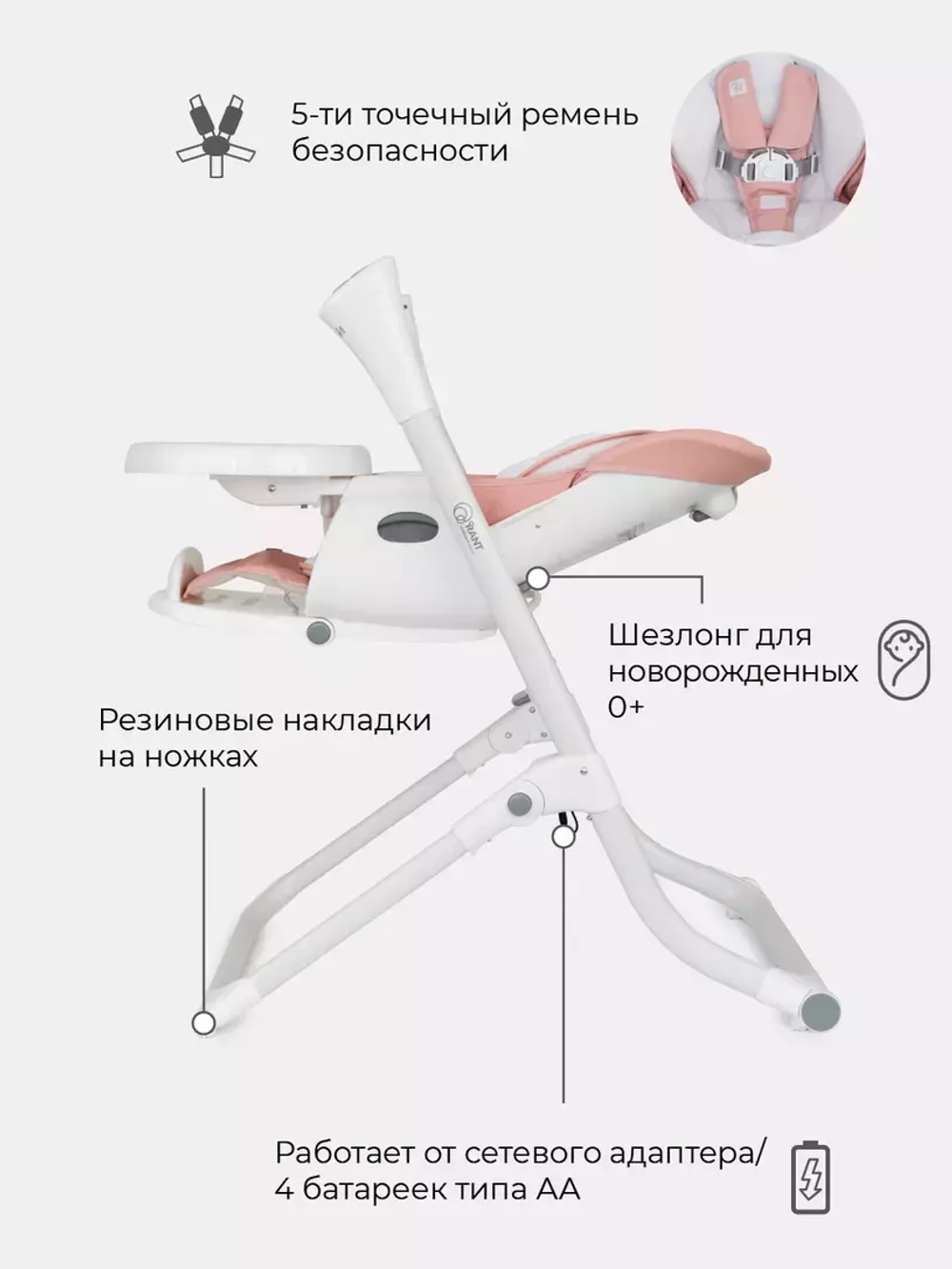 Стул-качели "MELODY" Cloud Pink