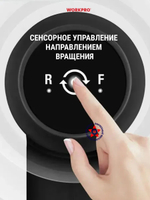 Аккумуляторная отвертка 3,6 В + 25 бит W121044
