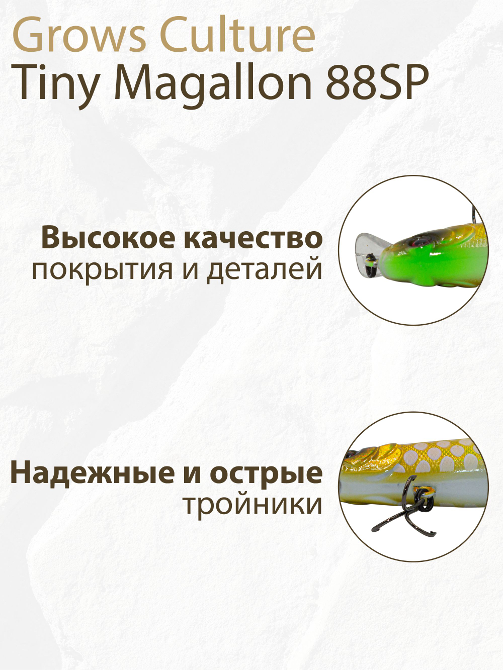 Воблер составной Минноу Tiny Magallon 88SP 7,2 г цвет #05