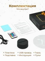 Ночник "Мишка с именем Хикмат" - подарок девушке