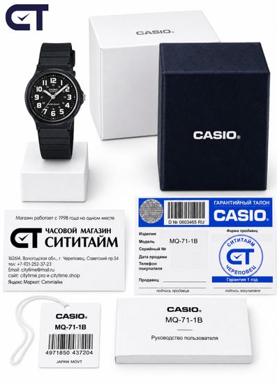 CASIO MQ-71-1B CASIO Collection унисекс наручные часы — лёгкий чёрный корпус, отличная читаемость и универсальный минимализм