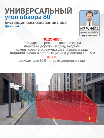 Комплект видеонаблюдения 4К: Видеорегистратор NVR POE + 4 IP уличных камеры со звуком 4K 8Mp, Ai определение лица и формы человека