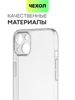 Чехол BROSCORP для Apple iPhone 13 оптом (арт. IP13-TPU-01-TRANSPARENT)