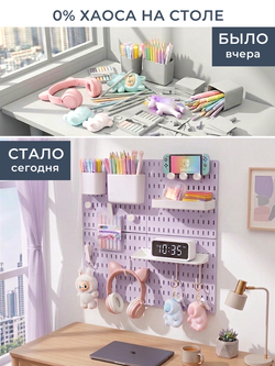 Безупречный порядок в фиолетовых оттенках, 18 предметов в наборе