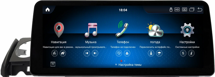 Магнитола для Mazda 6 GJ 2015-2018 - Kuberg HP-M1203FW монитор 12.3" в стиле BMW на Android 13, Быстрая, CarPlay, 4G SIM-слот