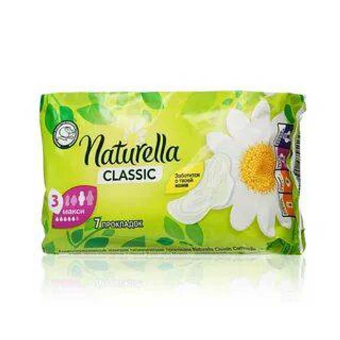 НАТУРЕЛЛА classic  макси 7 шт 9224