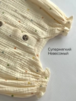 Песочник муслиновый для малышей