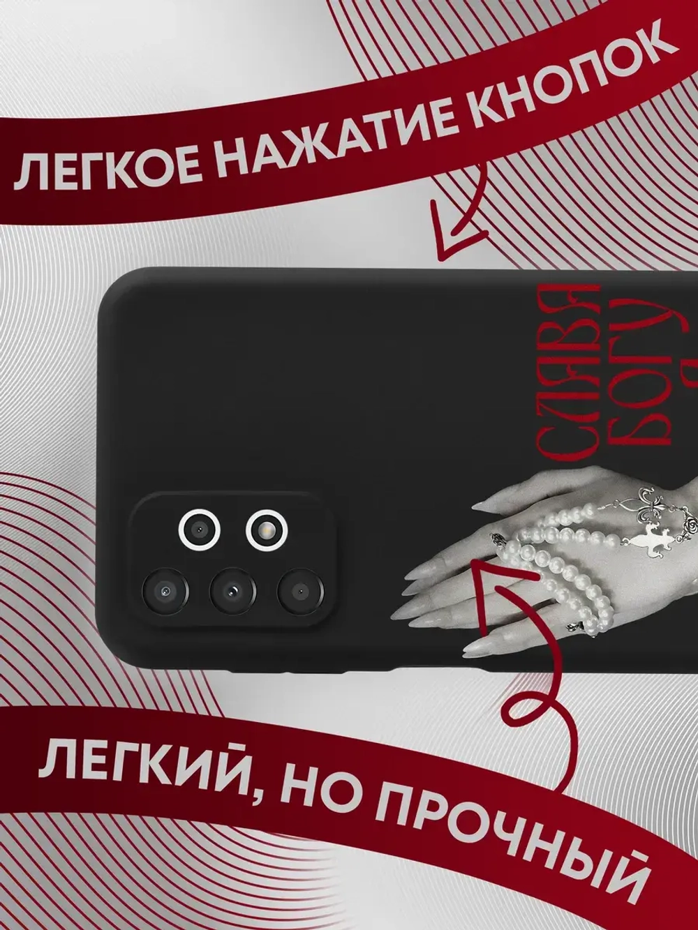 Чехол на Samsung A13 с принтом