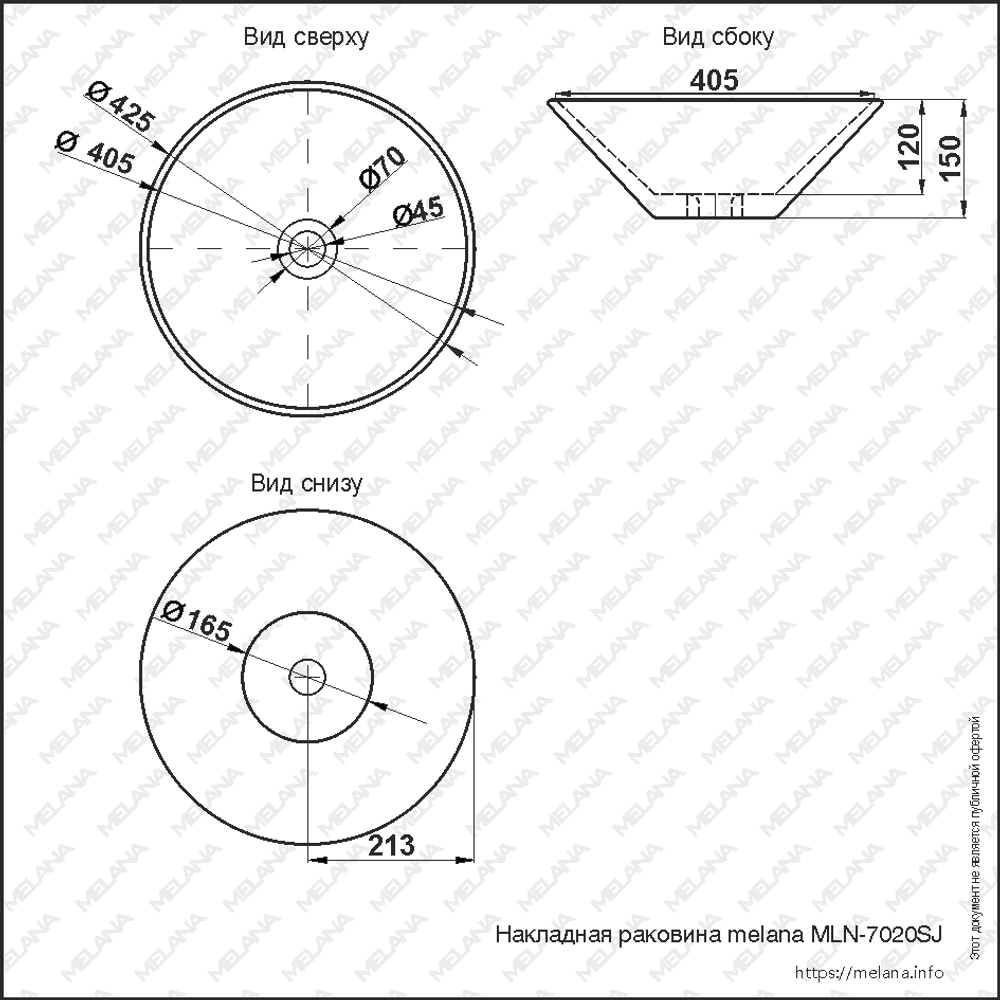 Умывальник MELANA MLN-7020SJ