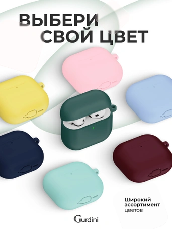 Чехол для Airpods 4 Gurdini силиконовый зеленый лес