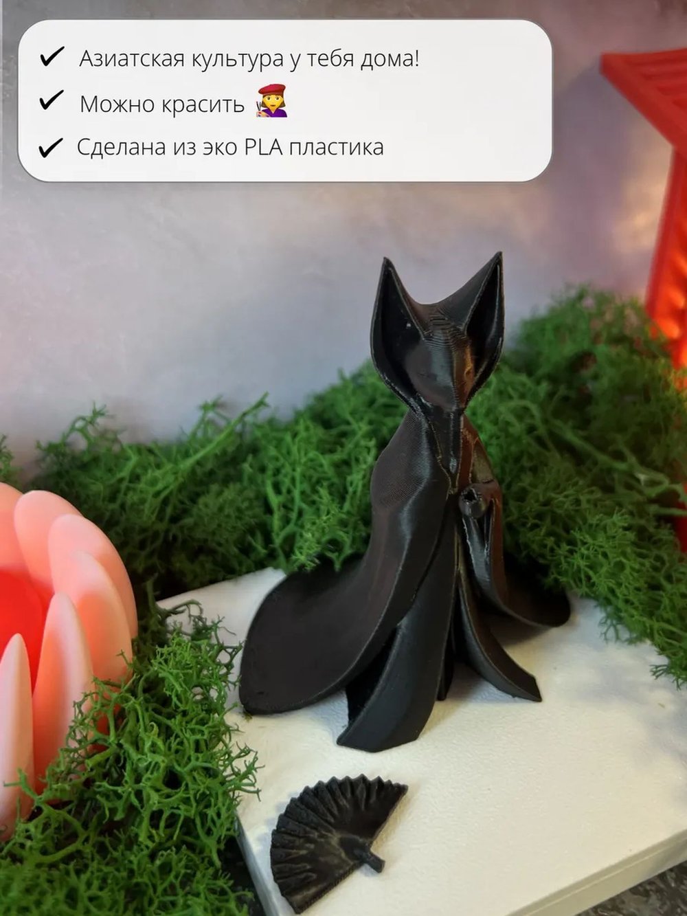 Фигурка Кицунэ интерьерная на полку 9см (3D035)