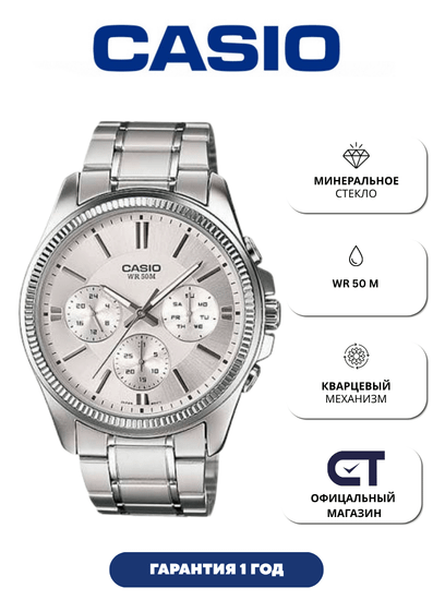 CASIO MTP-1375D-7A ENTICER MEN мужские наручные часы — светлый циферблат, день недели и дата в классическом стальном корпусе