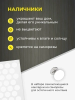 Наличники комплект для 1 окна пластиковые