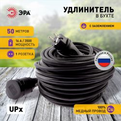 Удлинитель силовой ЭРА UPx-1e-3x1,5-50m-IP44(KG) в бухте с заземлением 1 розетка 50 м КГ 3х1,5мм2 | Электротовары