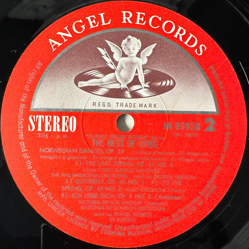 The best of Grieg 2LP (Япония)