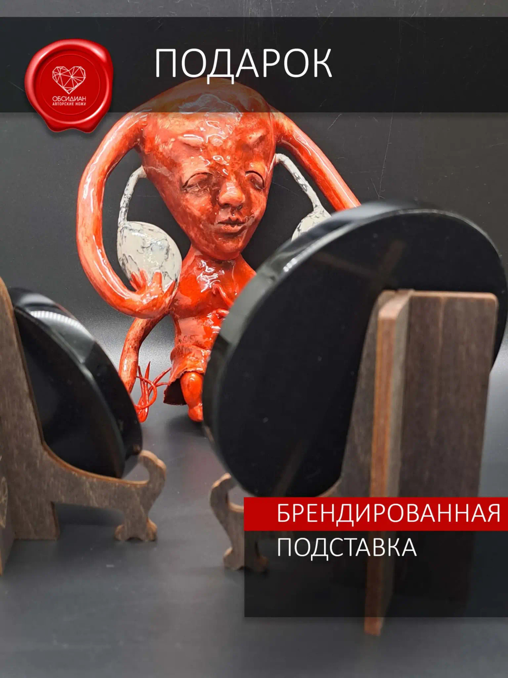 Обсидиановое зеркало 10 см на подставке