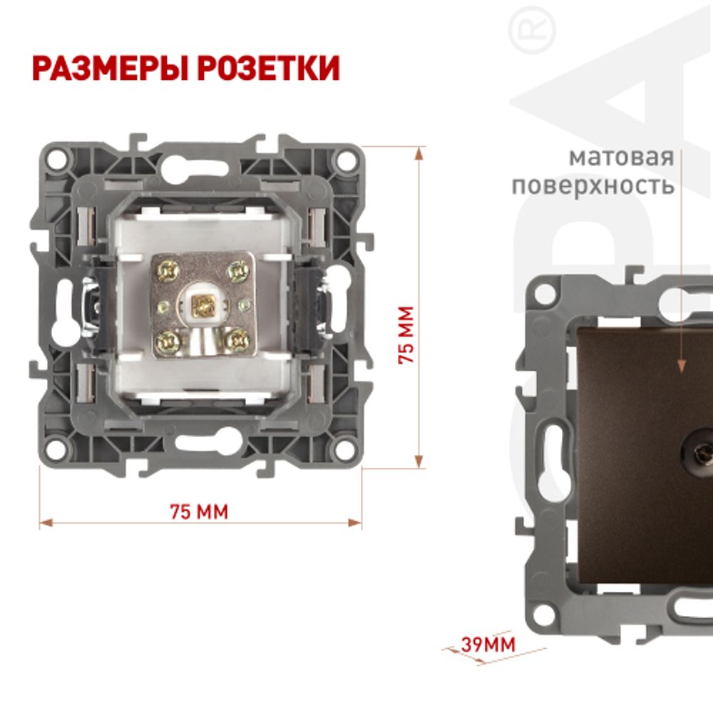 12-3101-13 ЭРА Розетка TV одиночная, IP20, Эра12, бронза | Эра 12