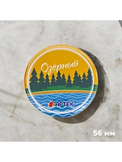 Магнит закатной 56 мм