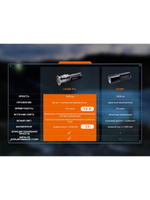 Фонарь Fenix поисковый LR35R Pro 10000 люмен