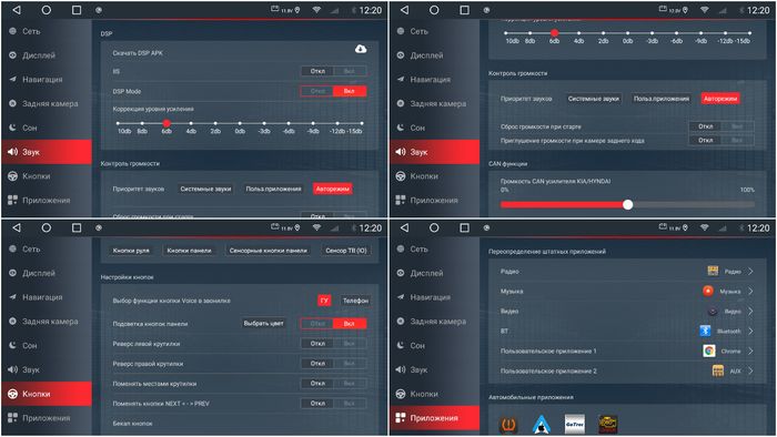 Магнитола для KIA Mohave 1 2017-2020 (рестайлинг) - Redpower 75322 Android 10, Быстрая, CarPlay, SIM-слот