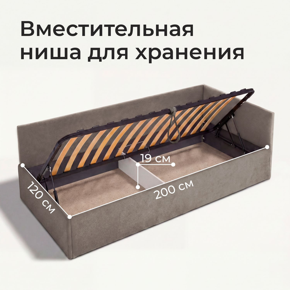 Кровать односпальная Алекс