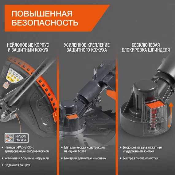 Триммер бензиновый DAEWOO DABC 40ST