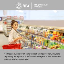 Лампа светодиодная POWER ЭРА RED LINE LED T120-60W-4000-E27/E40 R 60Вт колокол нейтральный белый свет E27/E40 | Лампы cветодиодные POWER