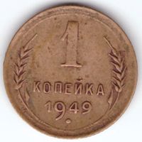 С-А №16 18.10