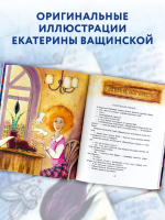 Красная рука. Чёрная простыня. Зелёные пальцы
