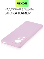 Чехол BROSCORP для Xiaomi 12 Pro (арт. XM-12PRO-COLOURFUL-PURPLE)