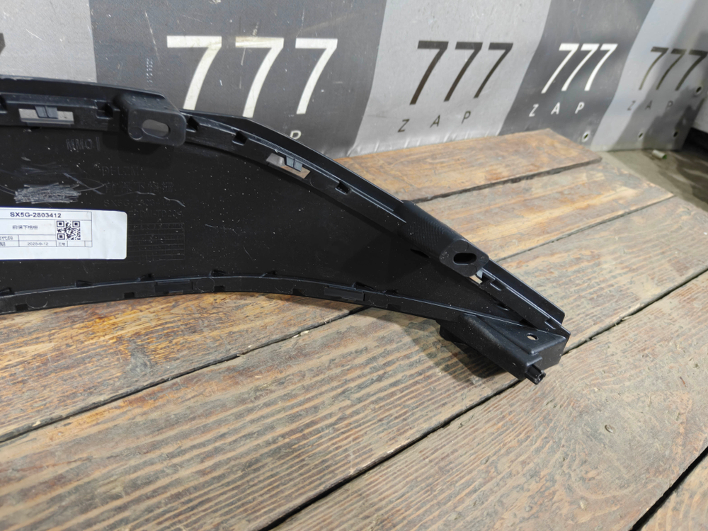 Решетка переднего бампера Evolute i-Sky 23-нв Новое Оригинал SX5G2803412